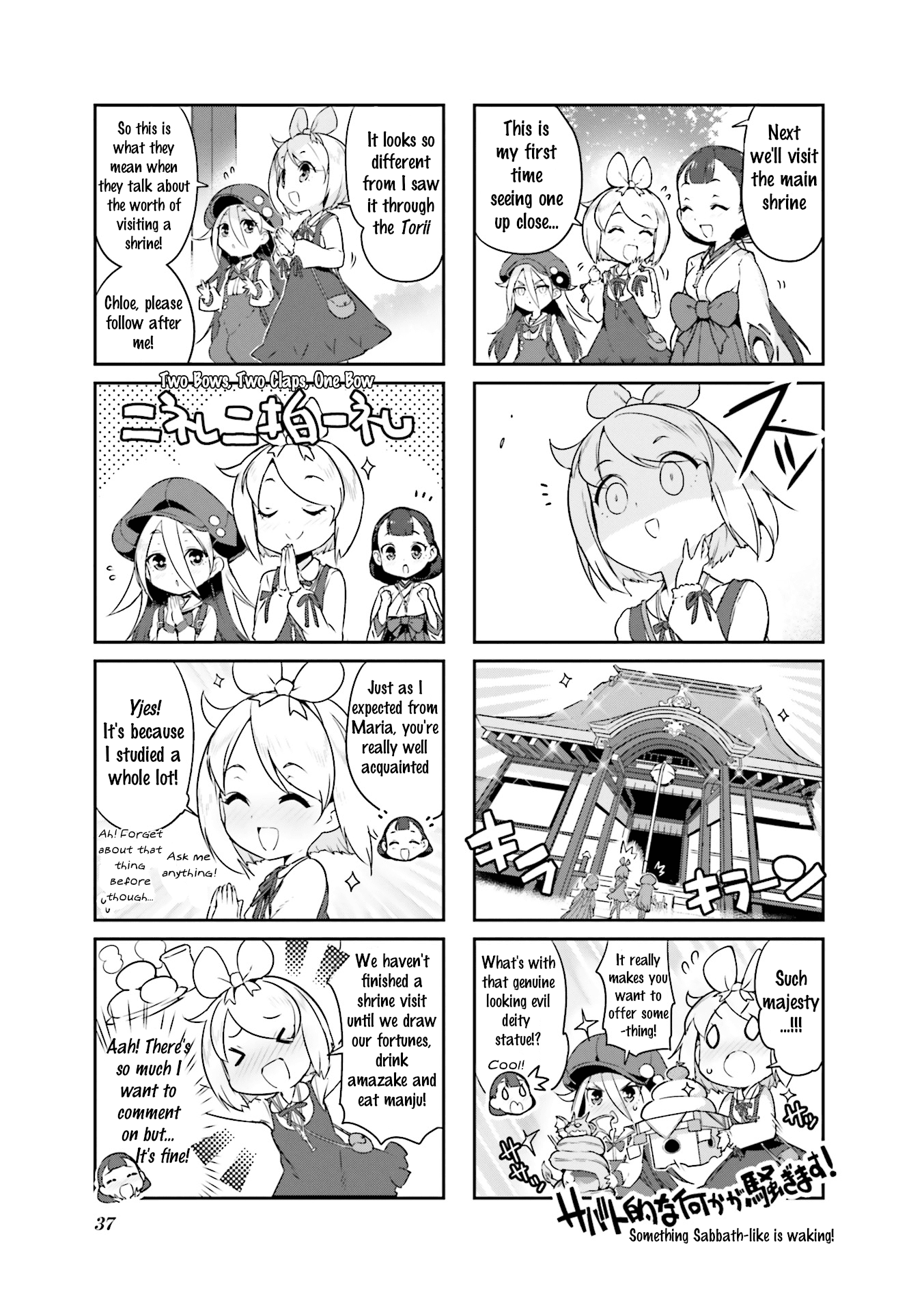 Kurokami Miko to Maria Witch Chapter 4 page 3 - Chapter 4