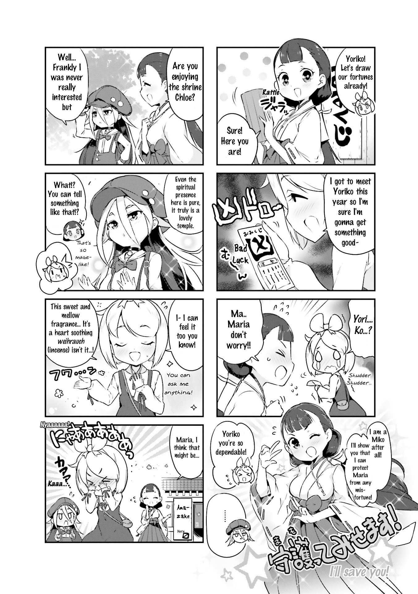 Kurokami Miko to Maria Witch Chapter 4 page 4 - Chapter 4