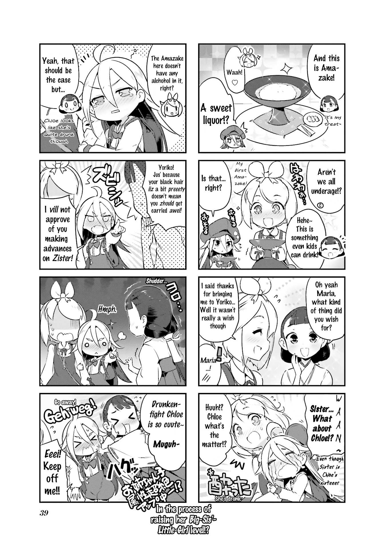 Kurokami Miko to Maria Witch Chapter 4 page 5 - Chapter 4