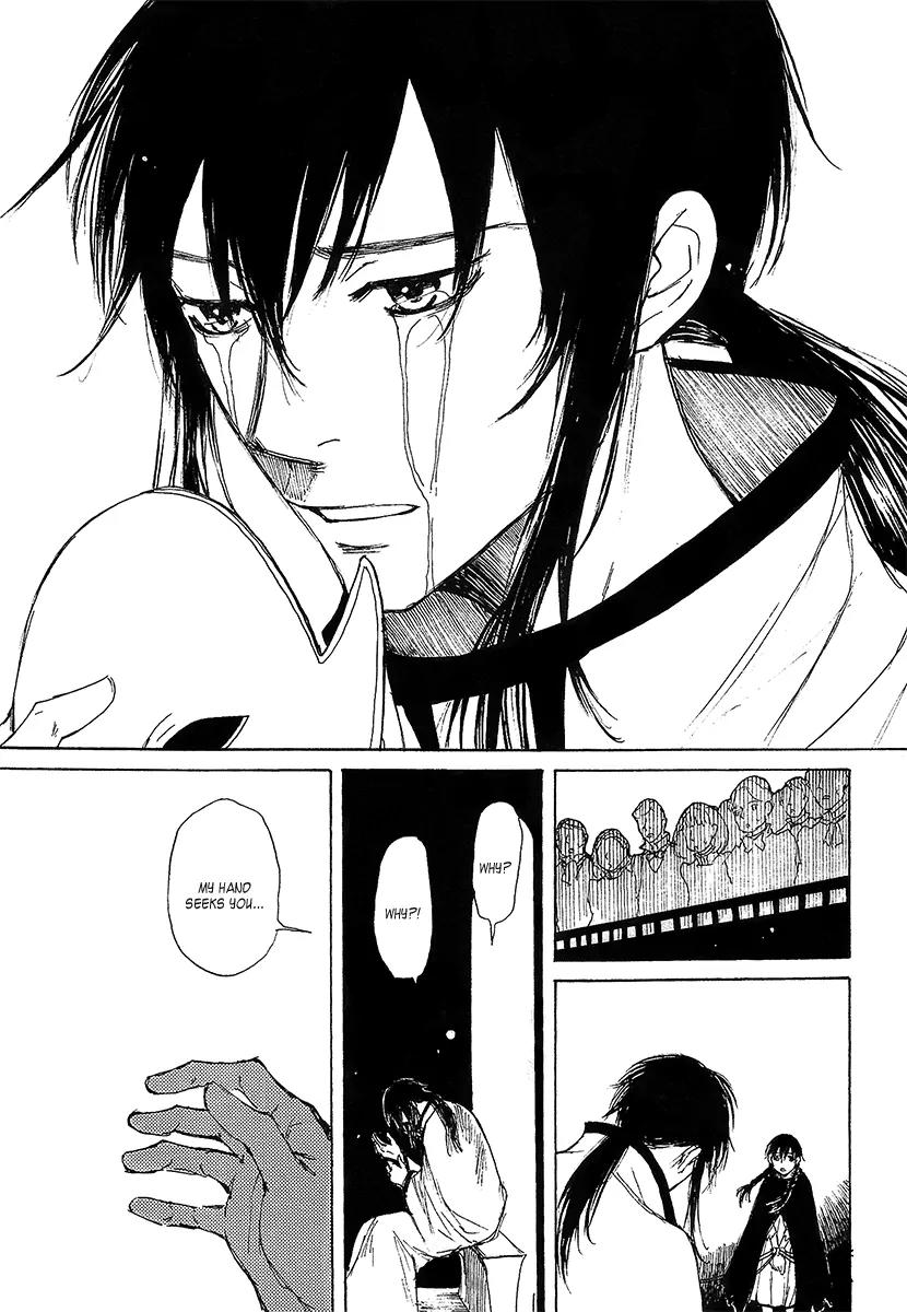 Kurokami no Helga Chapter 6 page 14 - Chapter 6: Virgin