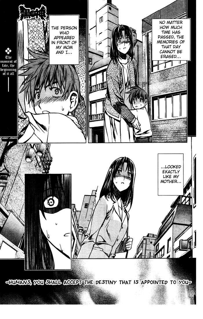 Kurokami Chapter 1 page 1 - Chapter 1 : Encounter x Afflatus