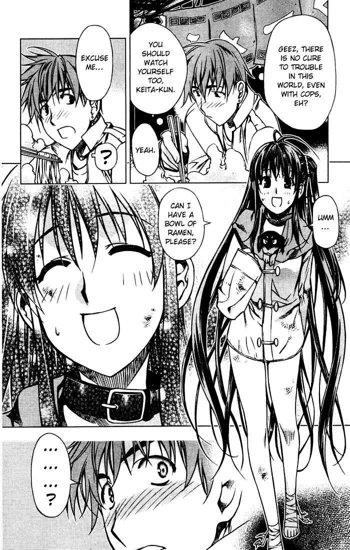 Kurokami Chapter 1 page 13 - Chapter 1 : Encounter x Afflatus