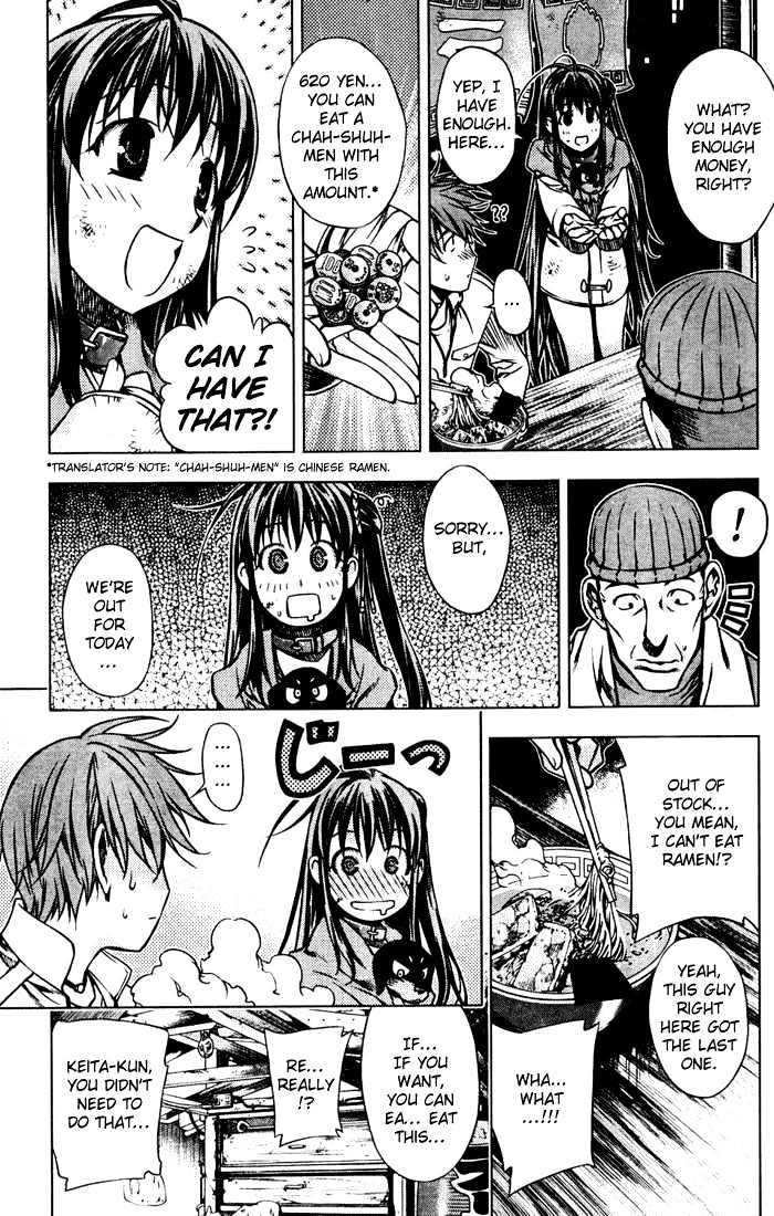 Kurokami Chapter 1 page 14 - Chapter 1 : Encounter x Afflatus