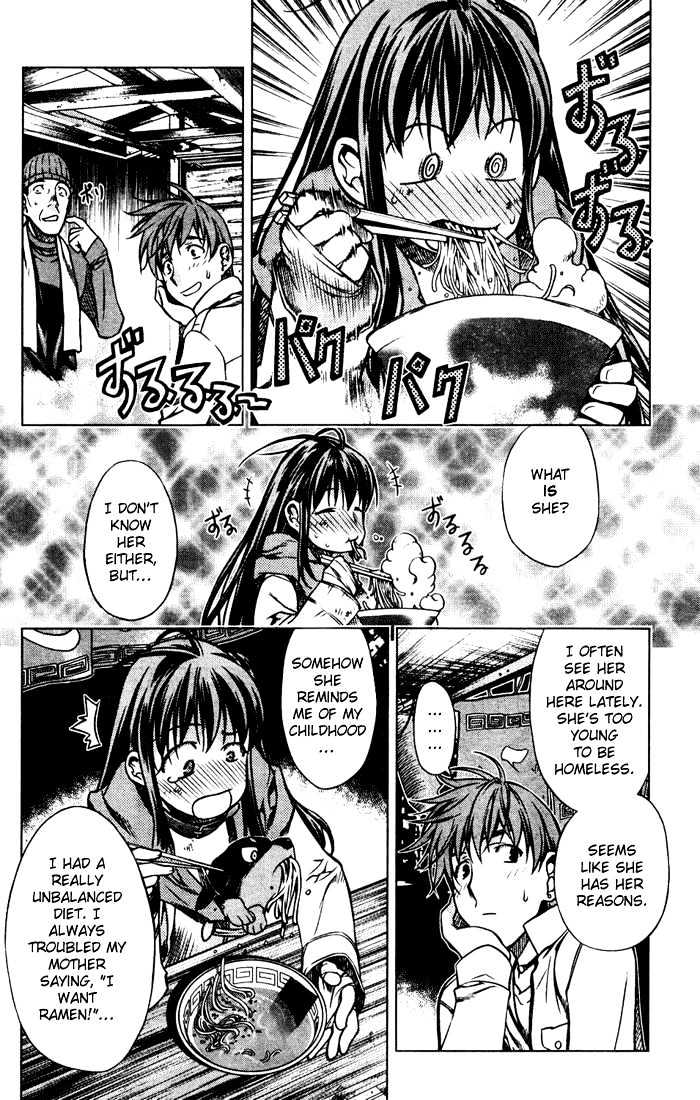 Kurokami Chapter 1 page 15 - Chapter 1 : Encounter x Afflatus