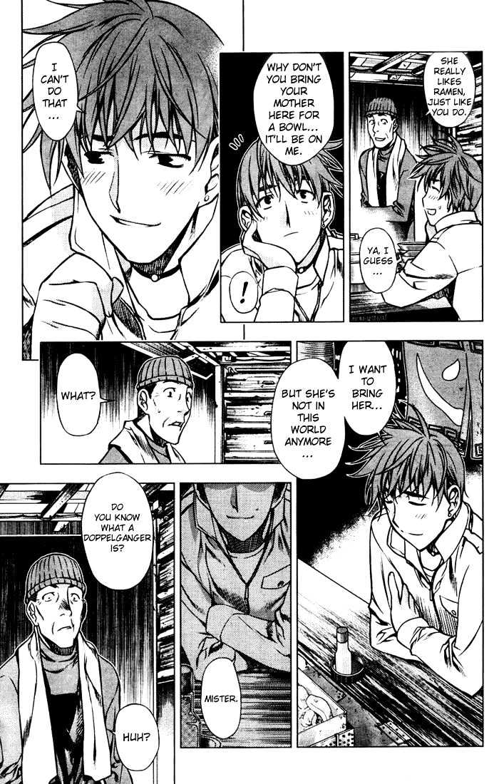 Kurokami Chapter 1 page 16 - Chapter 1 : Encounter x Afflatus