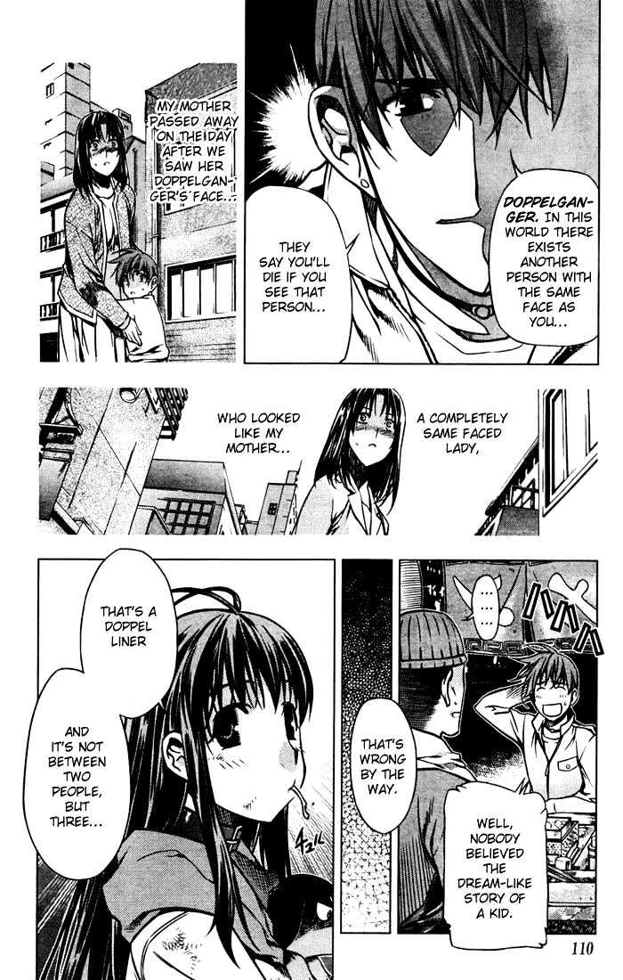 Kurokami Chapter 1 page 17 - Chapter 1 : Encounter x Afflatus