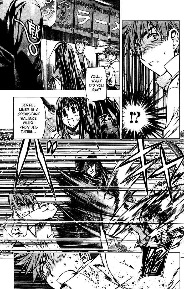 Kurokami Chapter 1 page 18 - Chapter 1 : Encounter x Afflatus