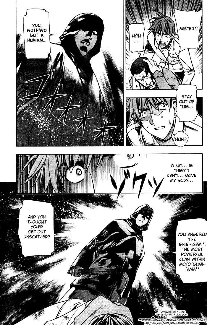 Kurokami Chapter 1 page 20 - Chapter 1 : Encounter x Afflatus
