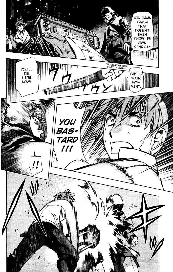 Kurokami Chapter 1 page 21 - Chapter 1 : Encounter x Afflatus