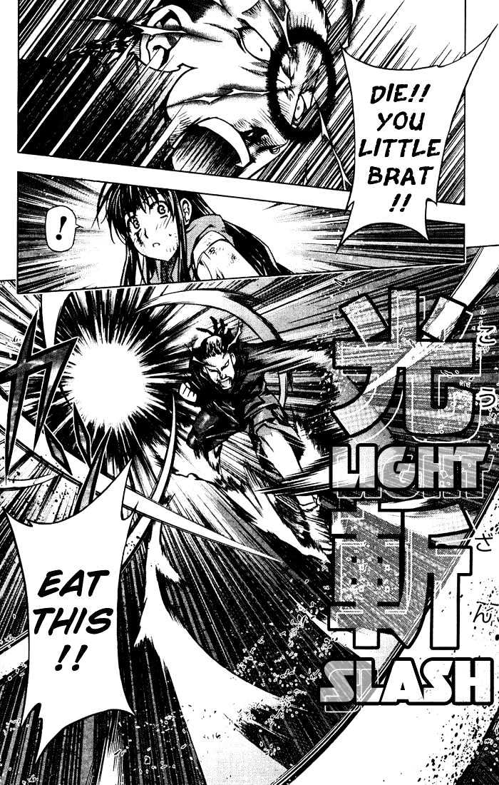 Kurokami Chapter 1 page 29 - Chapter 1 : Encounter x Afflatus