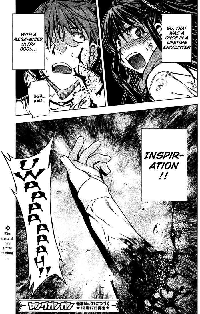 Kurokami Chapter 1 page 32 - Chapter 1 : Encounter x Afflatus