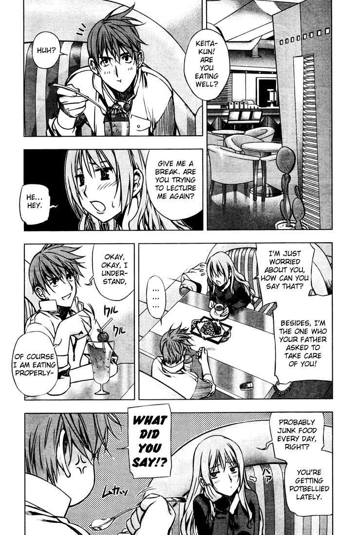 Kurokami Chapter 1 page 4 - Chapter 1 : Encounter x Afflatus