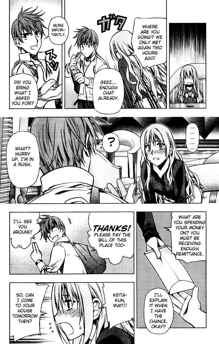 Kurokami Chapter 1 page 7 - Chapter 1 : Encounter x Afflatus