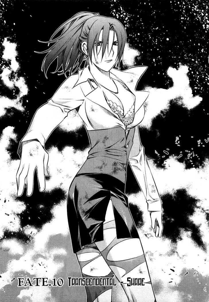 Kurokami Chapter 10 page 1 - Chapter 10 : Transcendental x Share