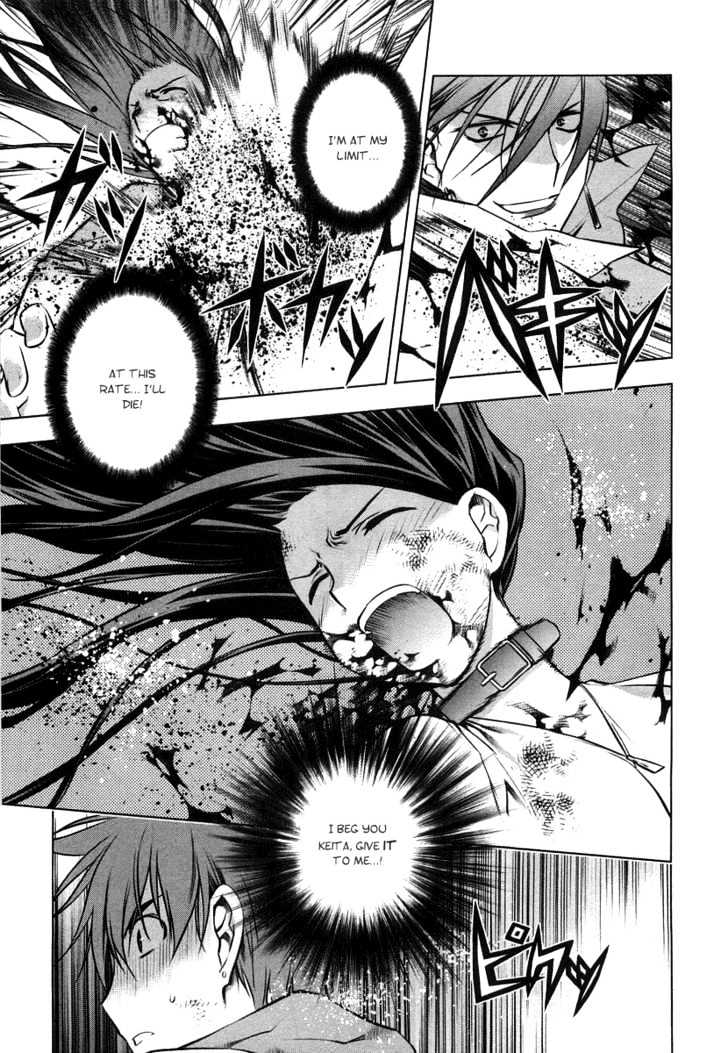 Kurokami Chapter 10 page 10 - Chapter 10 : Transcendental x Share