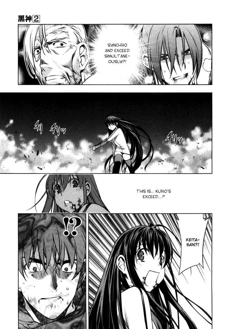 Kurokami Chapter 10 page 15 - Chapter 10 : Transcendental x Share