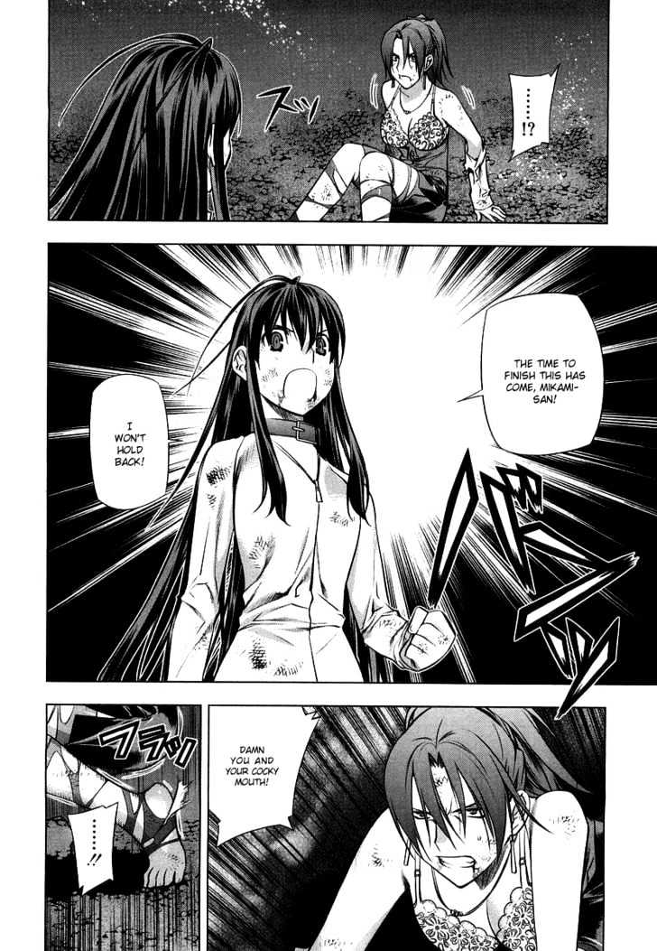 Kurokami Chapter 10 page 18 - Chapter 10 : Transcendental x Share