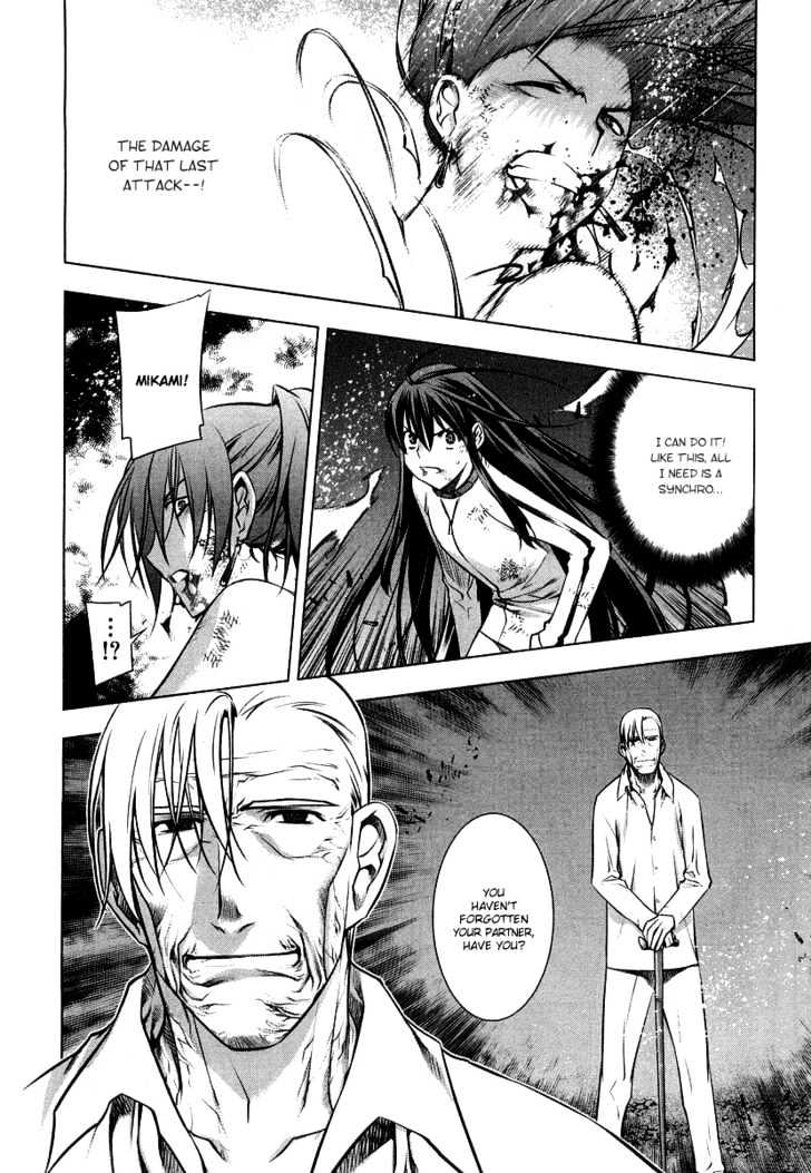 Kurokami Chapter 10 page 20 - Chapter 10 : Transcendental x Share