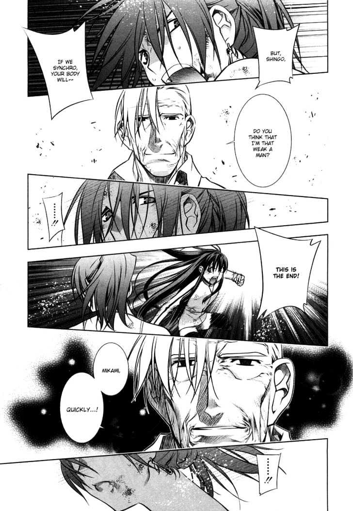 Kurokami Chapter 10 page 21 - Chapter 10 : Transcendental x Share