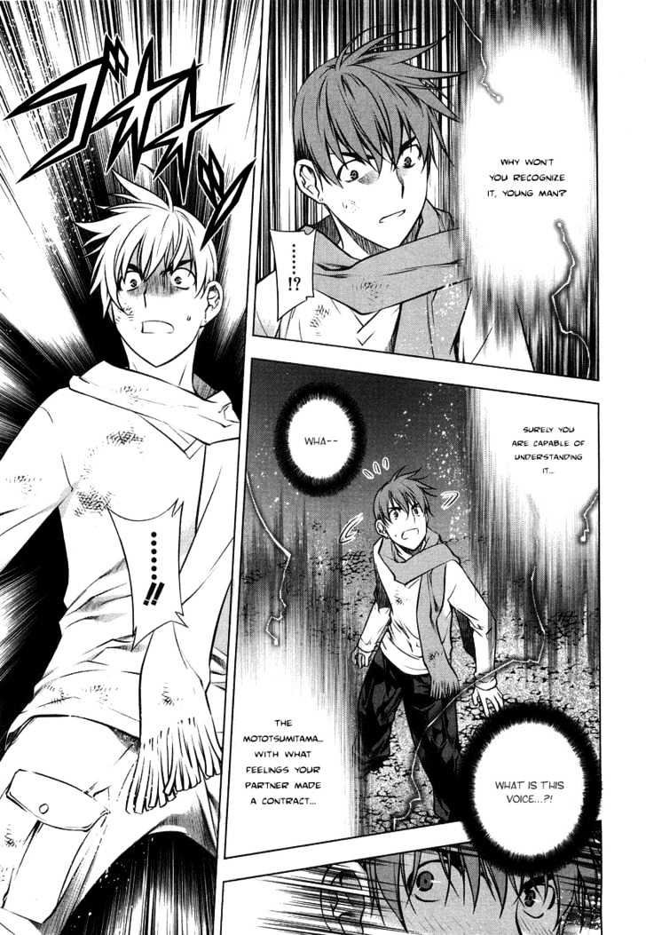 Kurokami Chapter 10 page 7 - Chapter 10 : Transcendental x Share