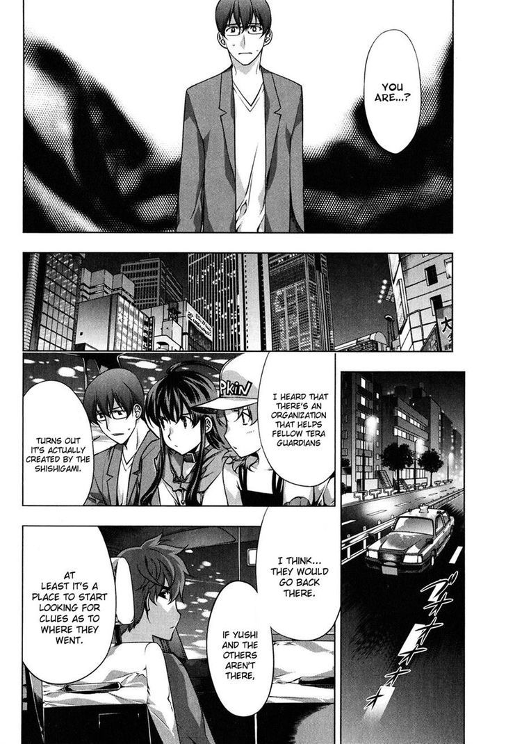 Kurokami Chapter 100 page 5 - Chapter 100 : Mana and Yuna 4