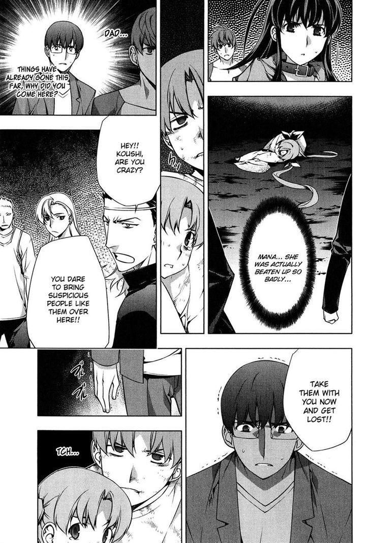 Kurokami Chapter 101 page 5 - Chapter 101 : Mana and Yuna 5