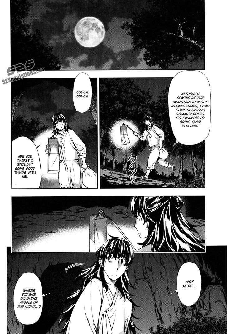 Kurokami Chapter 102.5 page 15 - Chapter 102.5 : Another Story of Black God 2nd