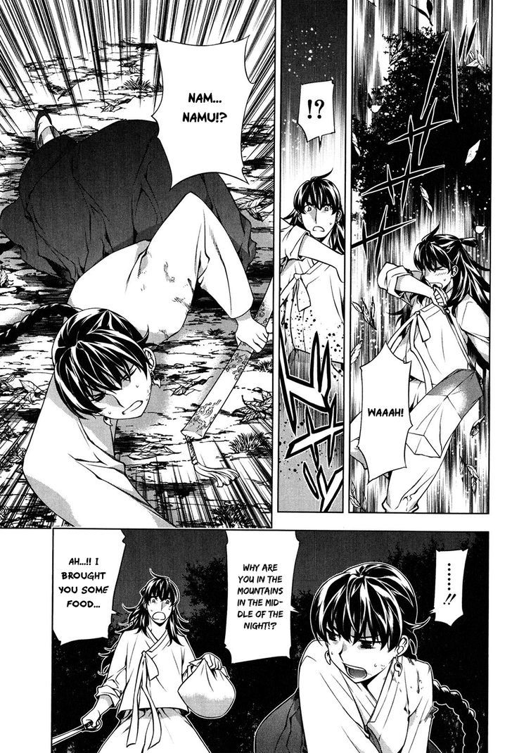Kurokami Chapter 102.5 page 16 - Chapter 102.5 : Another Story of Black God 2nd