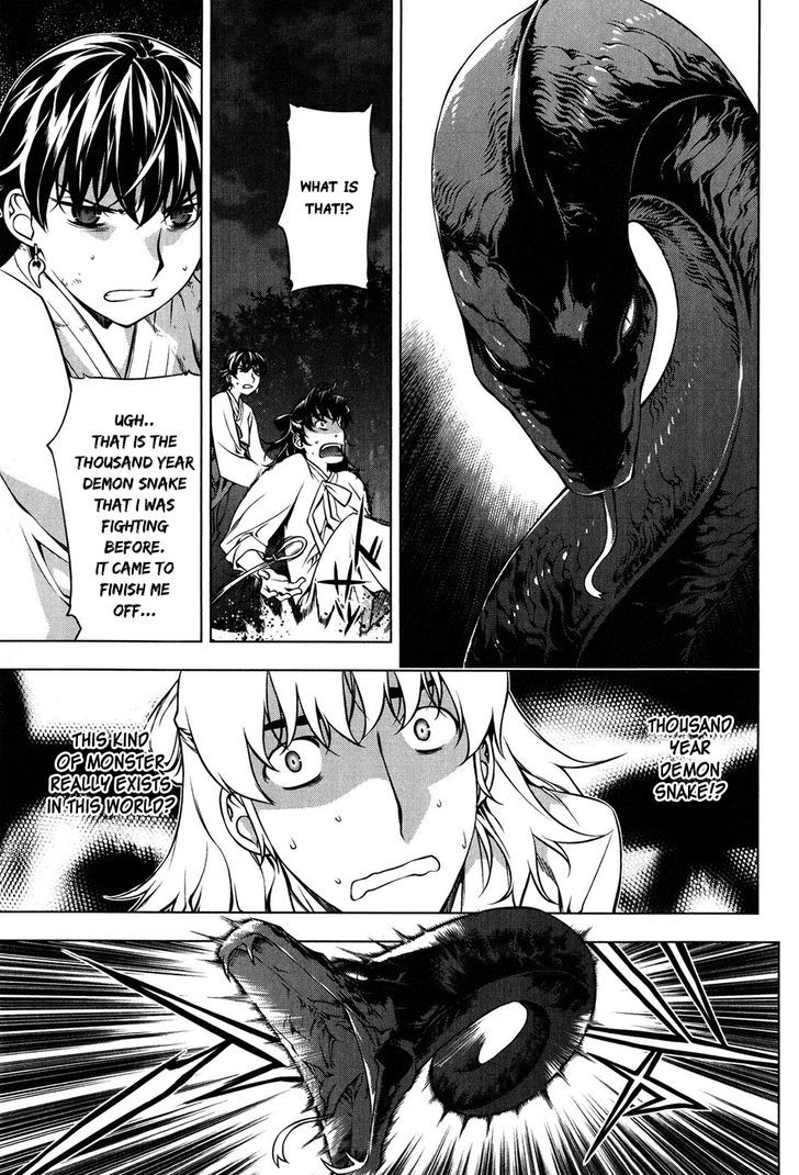 Kurokami Chapter 102.5 page 18 - Chapter 102.5 : Another Story of Black God 2nd