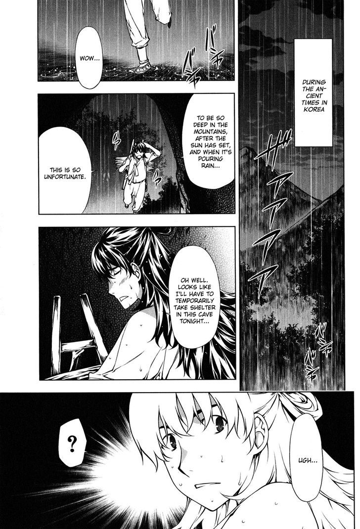Kurokami Chapter 102.5 page 2 - Chapter 102.5 : Another Story of Black God 2nd