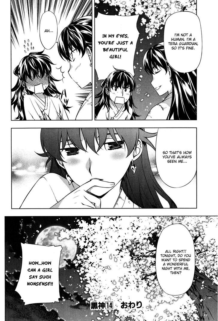 Kurokami Chapter 102.5 page 24 - Chapter 102.5 : Another Story of Black God 2nd