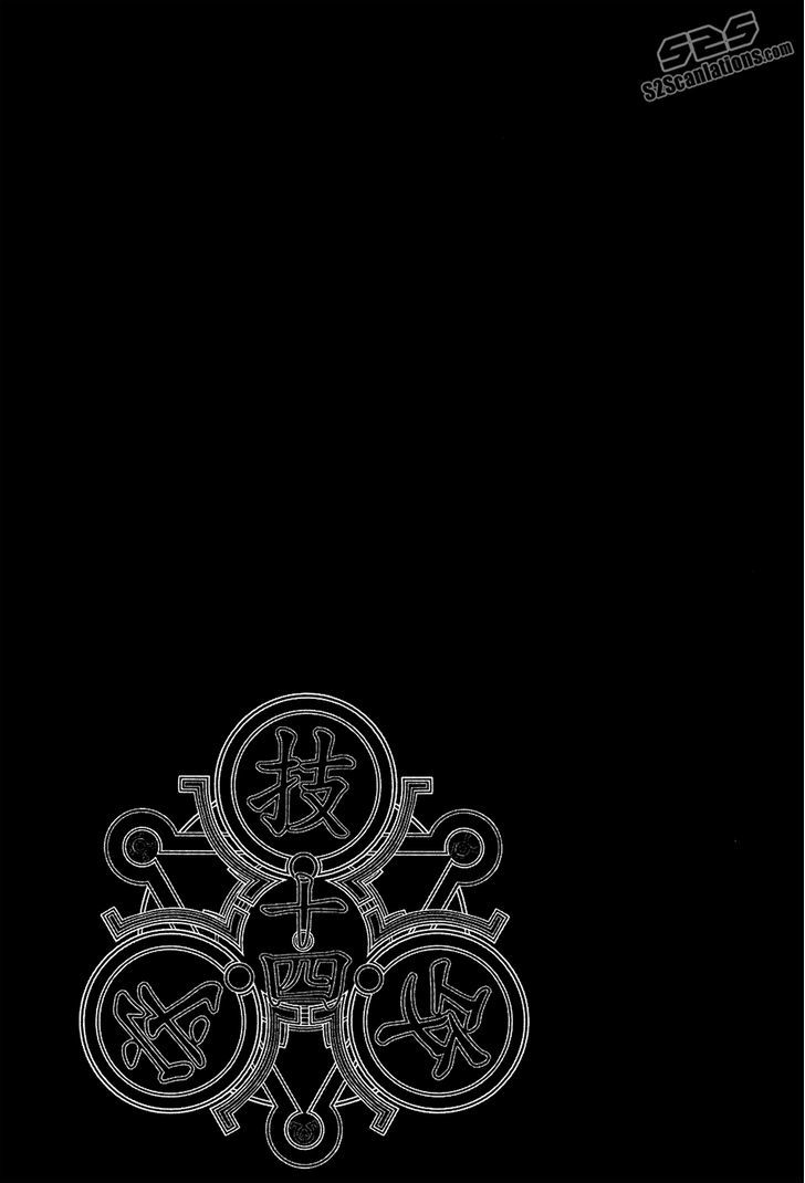 Kurokami Chapter 102.5 page 25 - Chapter 102.5 : Another Story of Black God 2nd