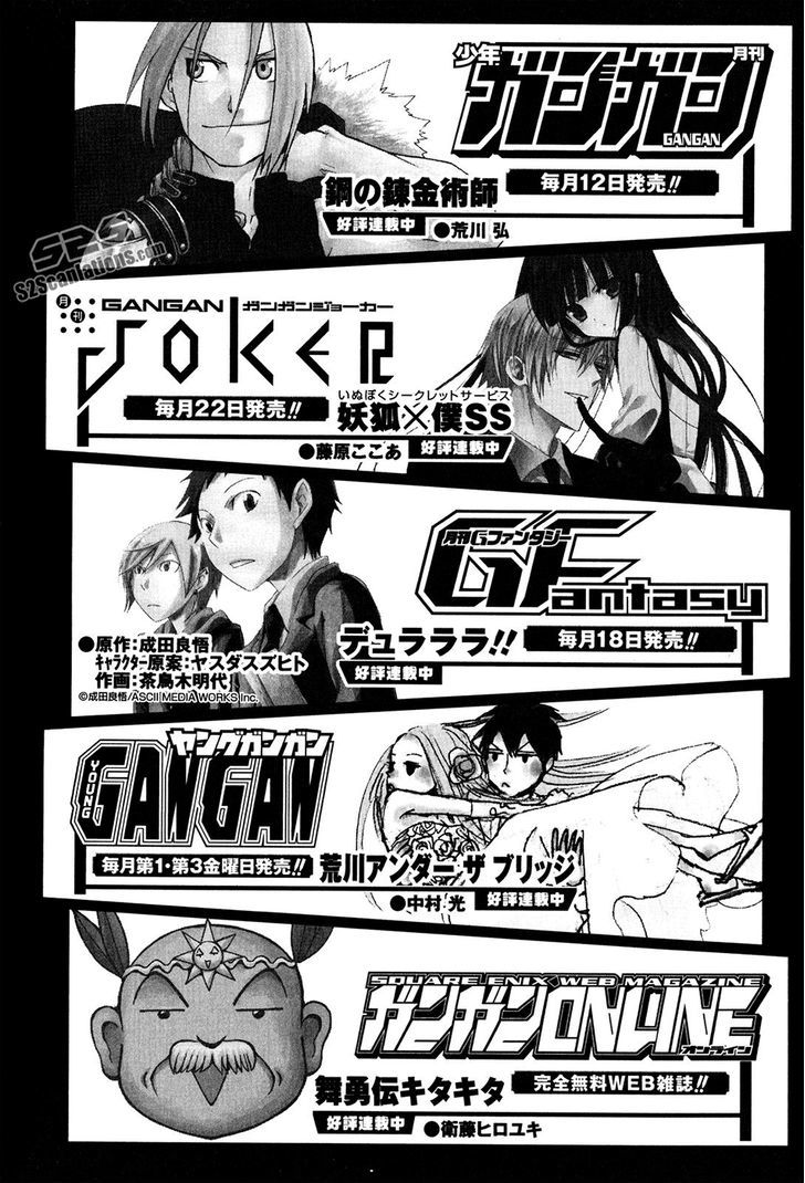 Kurokami Chapter 102.5 page 27 - Chapter 102.5 : Another Story of Black God 2nd
