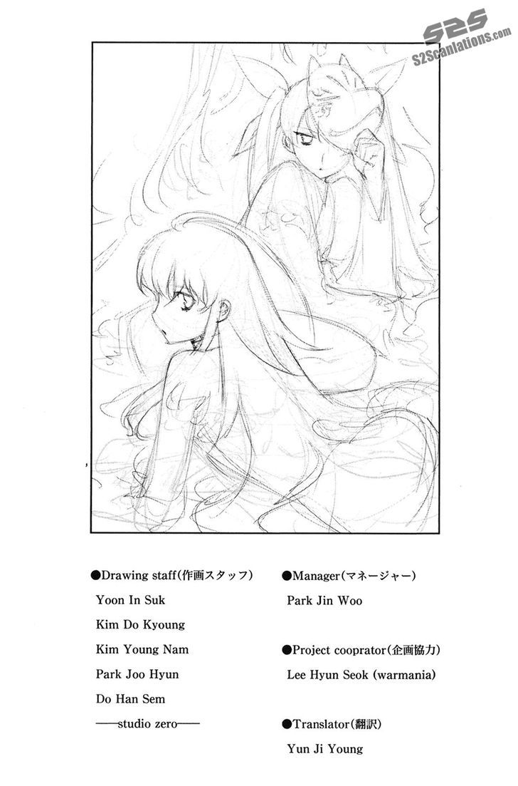 Kurokami Chapter 102.5 page 29 - Chapter 102.5 : Another Story of Black God 2nd
