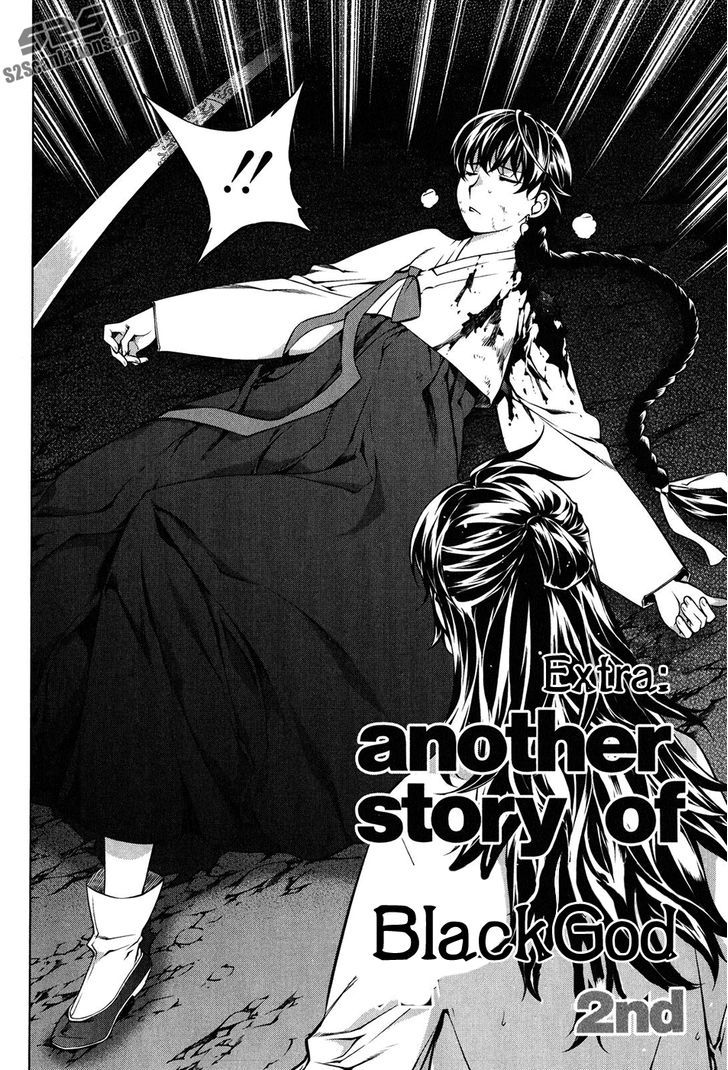 Kurokami Chapter 102.5 page 3 - Chapter 102.5 : Another Story of Black God 2nd