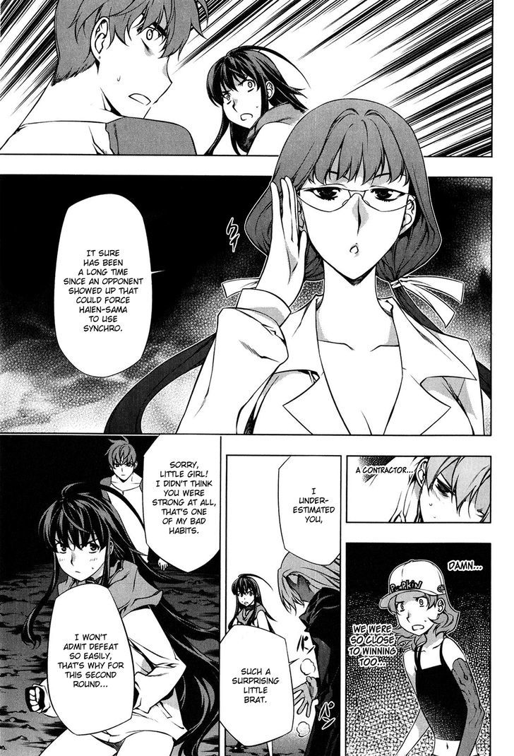 Kurokami Chapter 102 page 12 - Chapter 102 : Mana and Yuna 6
