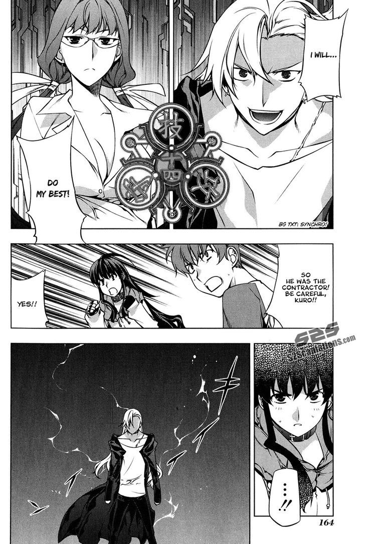 Kurokami Chapter 102 page 13 - Chapter 102 : Mana and Yuna 6