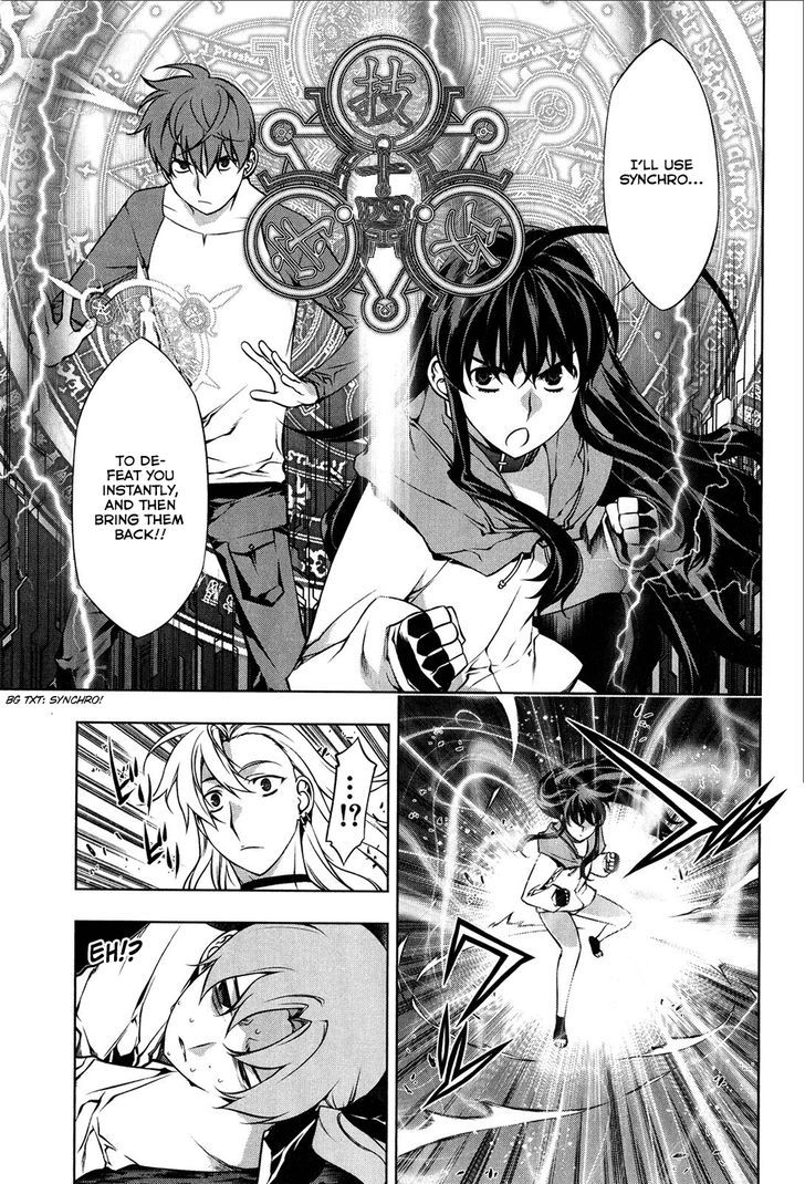 Kurokami Chapter 102 page 4 - Chapter 102 : Mana and Yuna 6