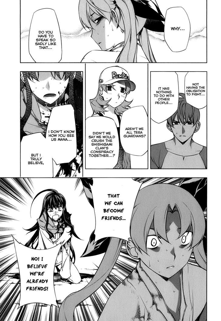 Kurokami Chapter 103 page 12 - Chapter 103 : Mana and Yuna 7