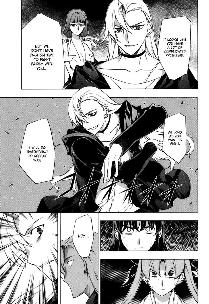 Kurokami Chapter 103 page 14 - Chapter 103 : Mana and Yuna 7