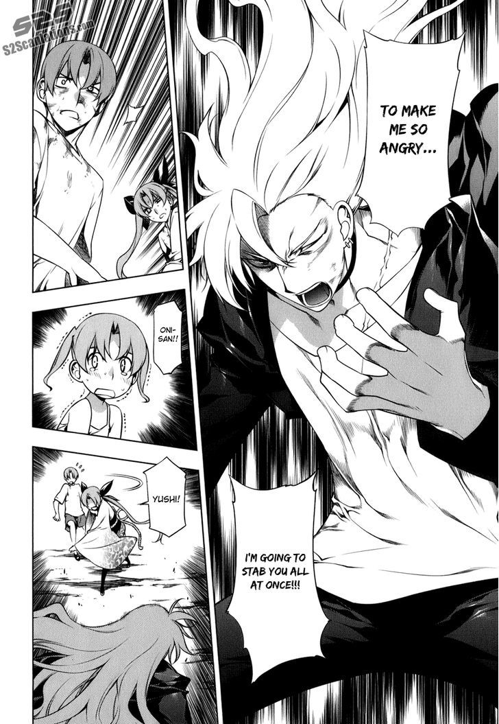 Kurokami Chapter 103 page 17 - Chapter 103 : Mana and Yuna 7