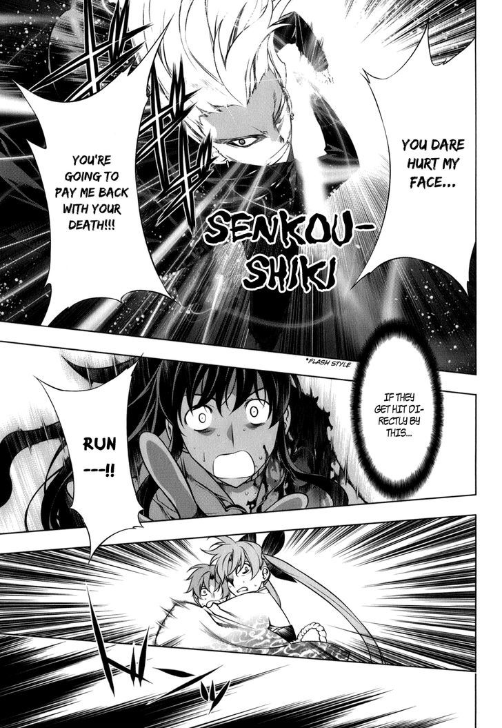 Kurokami Chapter 103 page 18 - Chapter 103 : Mana and Yuna 7