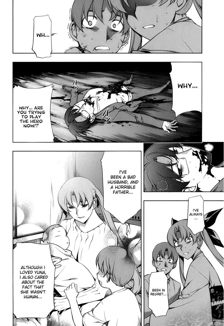 Kurokami Chapter 103 page 20 - Chapter 103 : Mana and Yuna 7