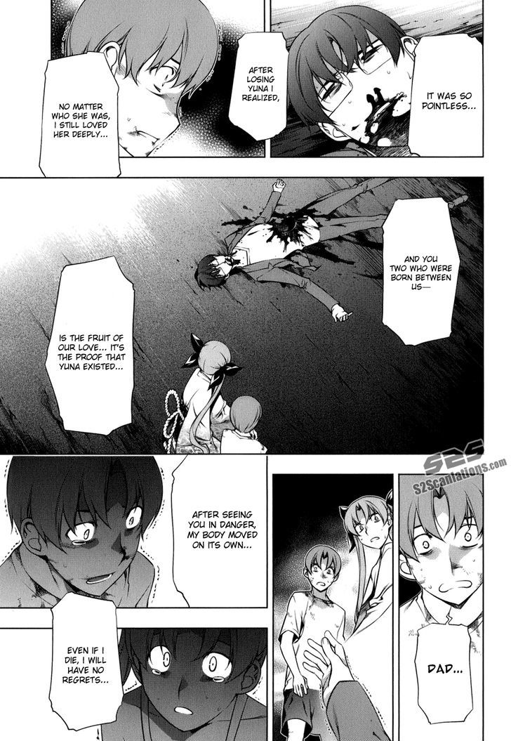 Kurokami Chapter 103 page 21 - Chapter 103 : Mana and Yuna 7