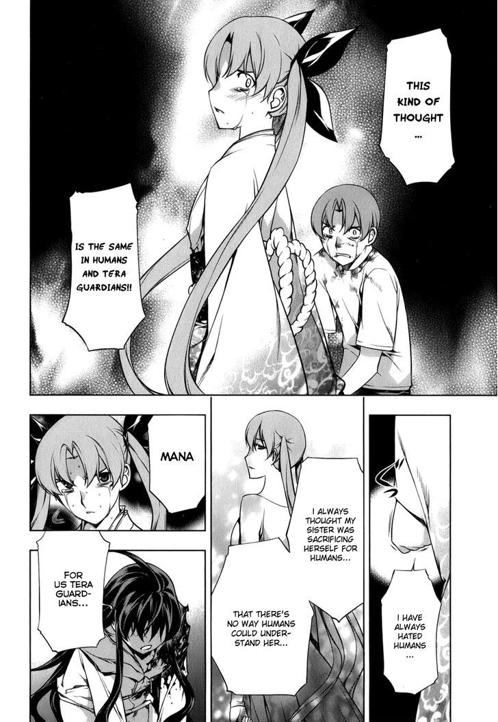 Kurokami Chapter 103 page 26 - Chapter 103 : Mana and Yuna 7
