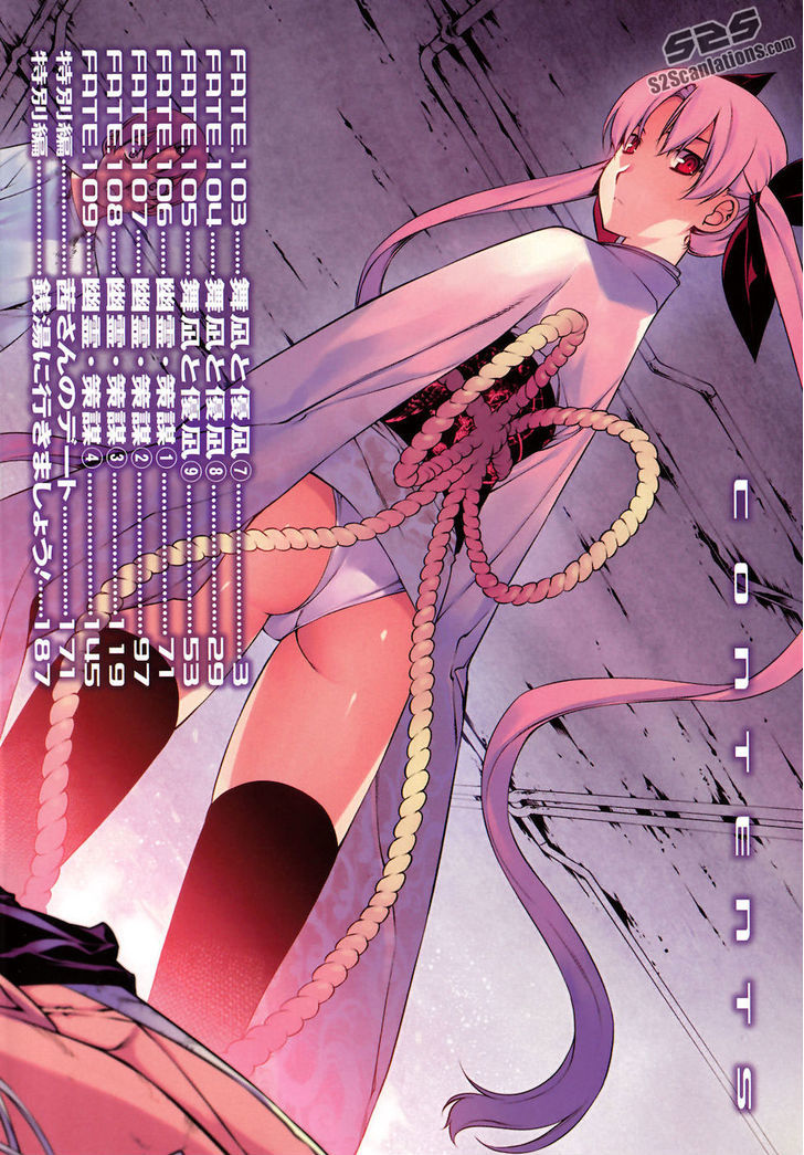 Kurokami Chapter 103 page 5 - Chapter 103 : Mana and Yuna 7
