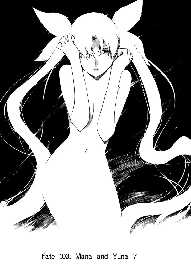 Kurokami Chapter 103 page 6 - Chapter 103 : Mana and Yuna 7