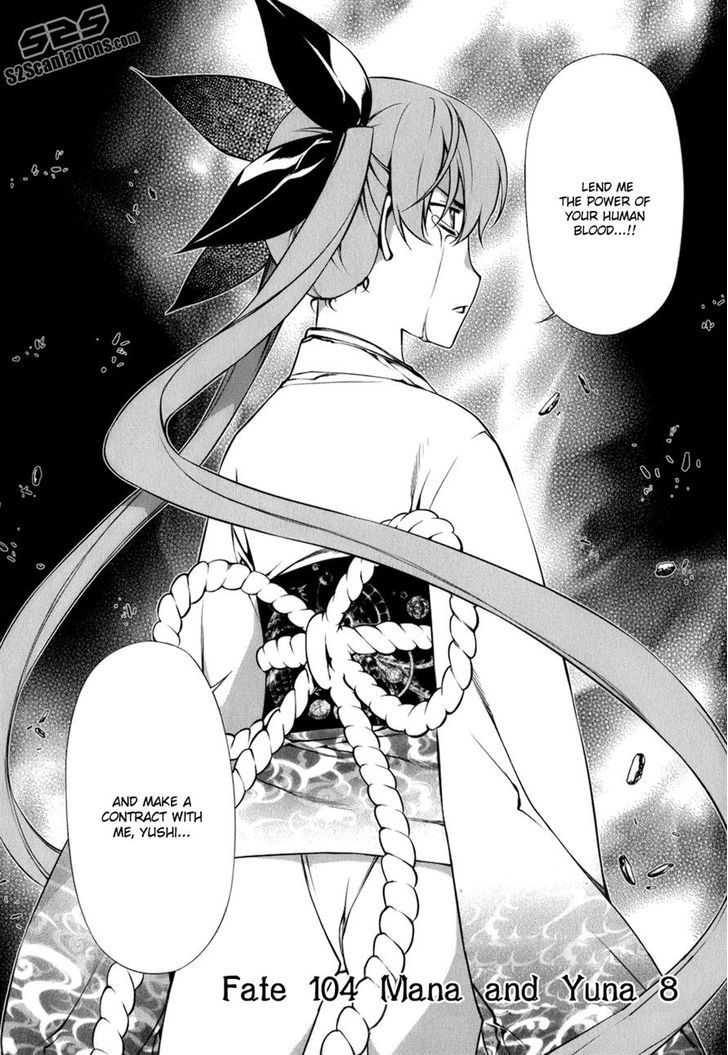 Kurokami Chapter 104 page 1 - Chapter 104 : Mana and Yuna 8