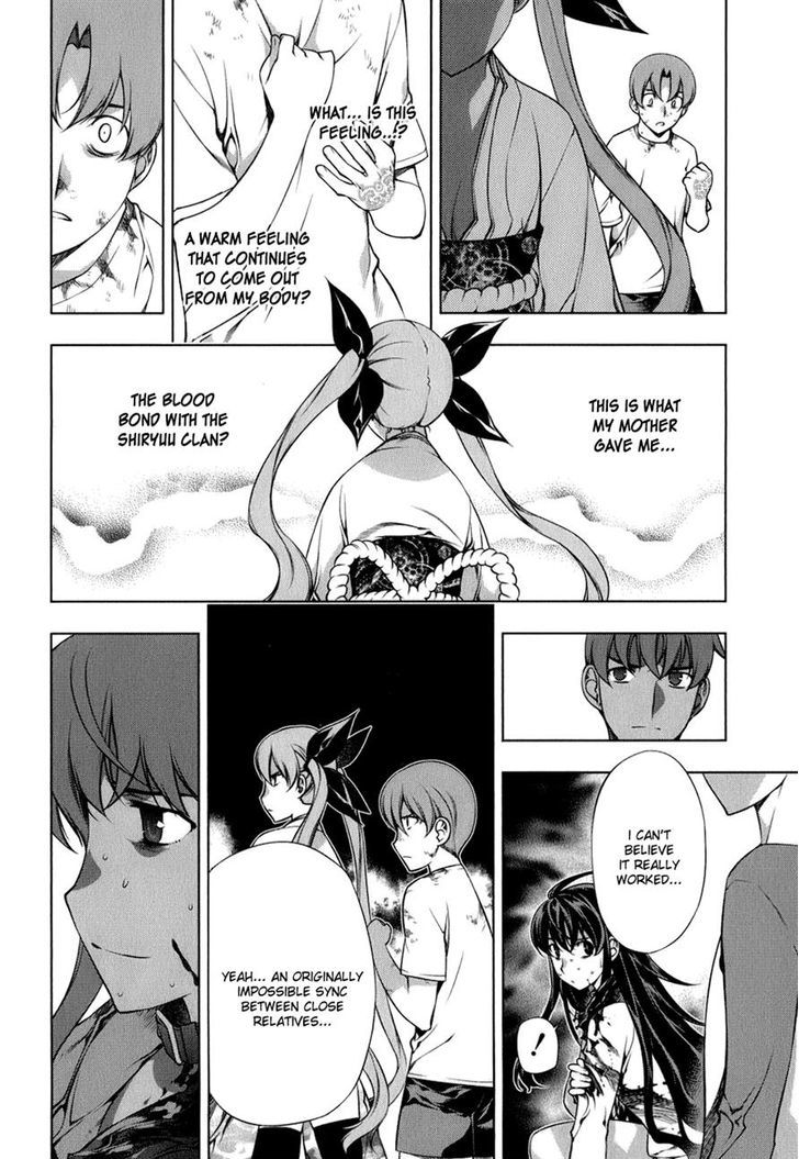 Kurokami Chapter 104 page 12 - Chapter 104 : Mana and Yuna 8