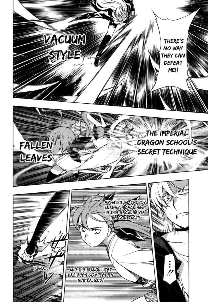 Kurokami Chapter 104 page 14 - Chapter 104 : Mana and Yuna 8